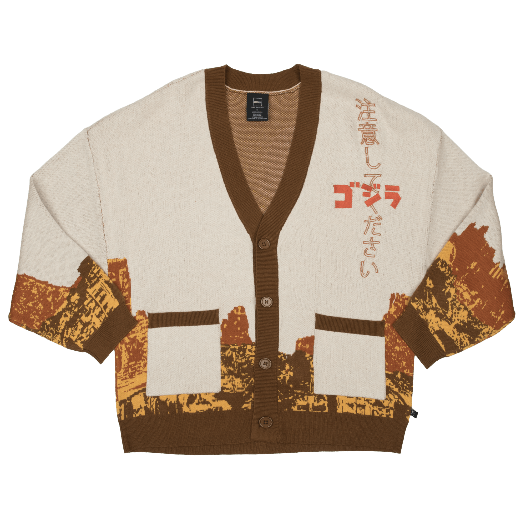 Godzilla Varsity Cardigan